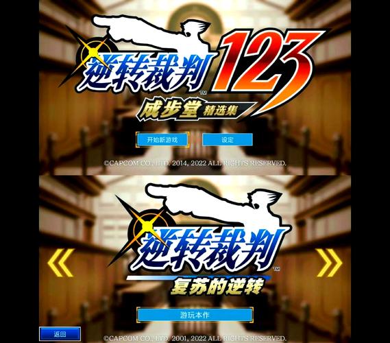 还在找测试游戏?这里有你想要的经典与热门!