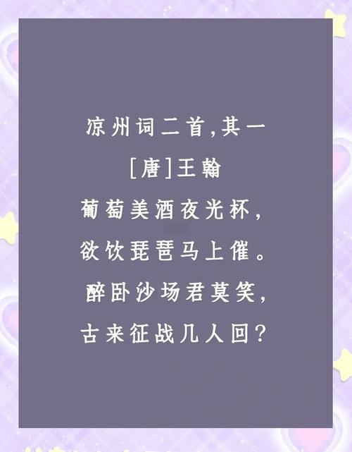 唐诗仗剑行赏析:解读诗中豪迈的英雄气概