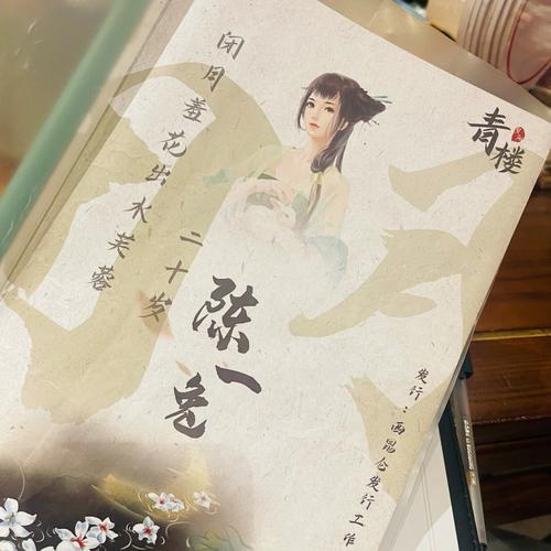 想玩青楼之王绅士游戏？这份榜单不容错过！