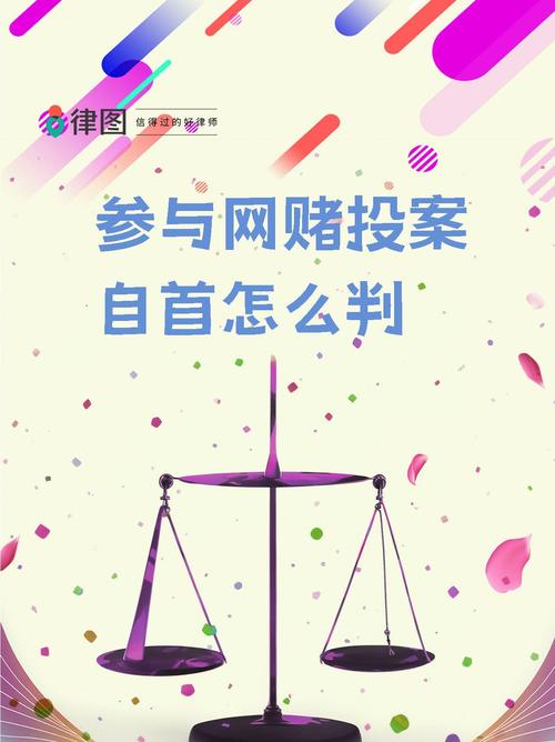 网络真钱游戏风险提示：理性游戏，避免上瘾！