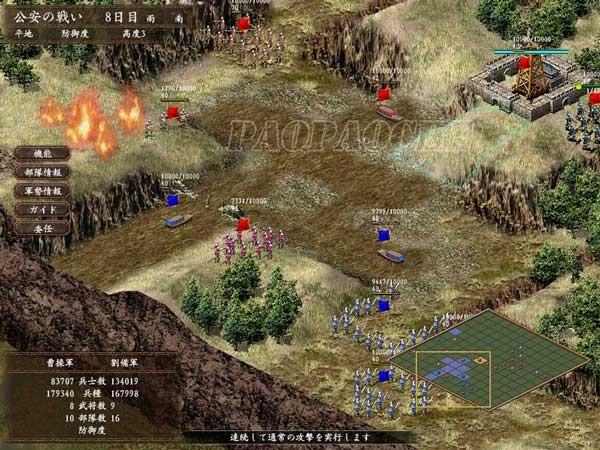 三国志10好玩吗？新手入门攻略看这篇就够了！