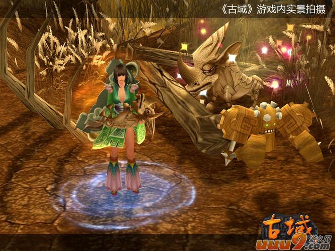 古域:穿越时空的奇幻冒险,带你体验不一样的游戏世界