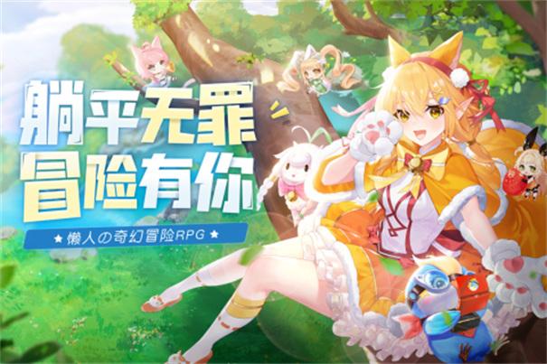 如何下载谜月旅途游戏？避免下载到病毒的技巧