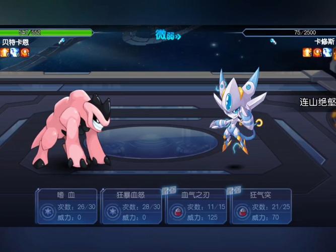 最新赛尔号托雷塔斯获取技巧：快速拥有强力精灵！