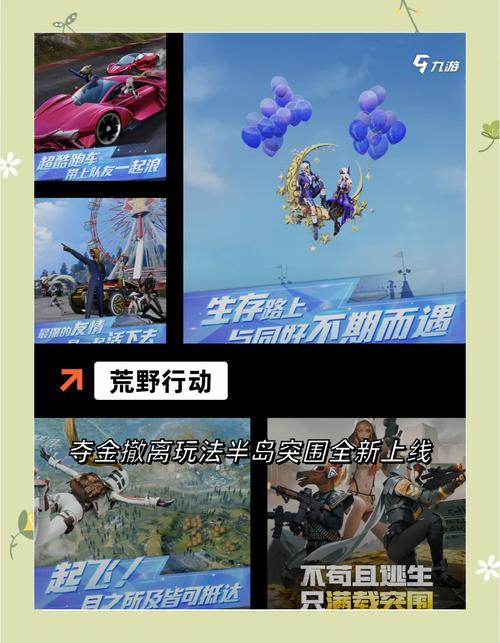 末日逃生游戏大全:从新手到高手进阶攻略