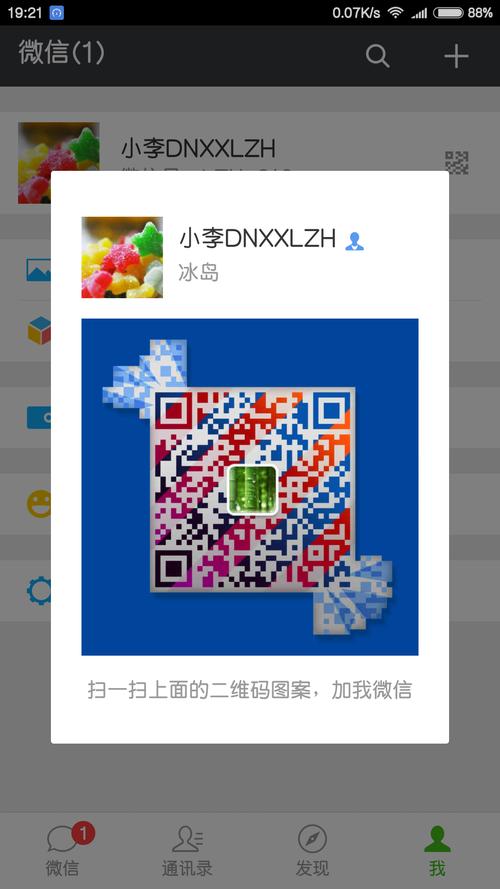 超低价QQ业务自助下单平台：省钱又快捷的QQ服务