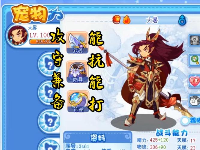 如何快速获得洛克王国阳光收集瓶？普拉塔草原高效刷取法