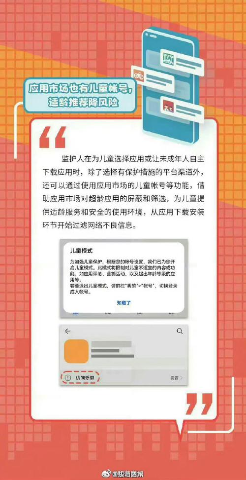 解除防沉迷,找回游戏乐趣的正确方法
