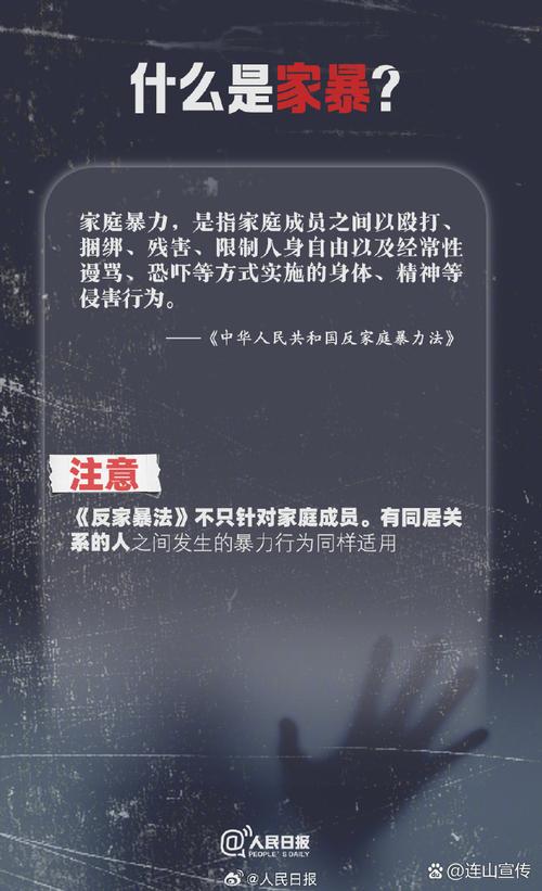 猛击事件频发，我们该如何避免？