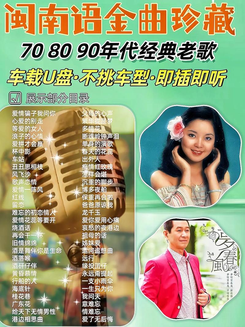 你知道哪些五个字歌名？经典歌曲盘点