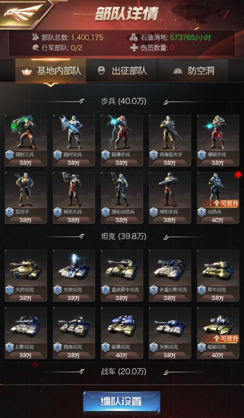 红警2特殊兵种大全：隐藏单位及能力详解