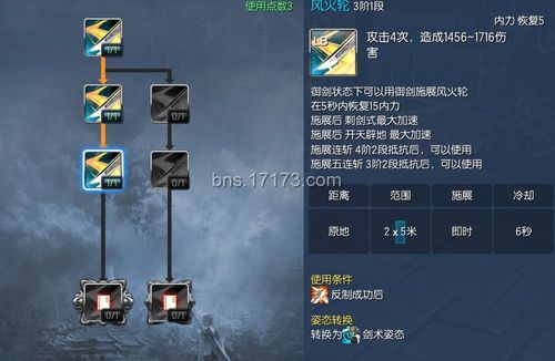 剑灵陆孙怎么打才容易？新手玩家陆孙BOSS通关秘籍