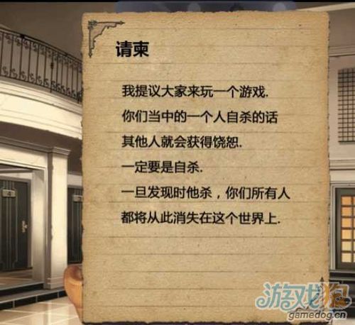 口袋侦探第九关攻略:全证据线索收集大全