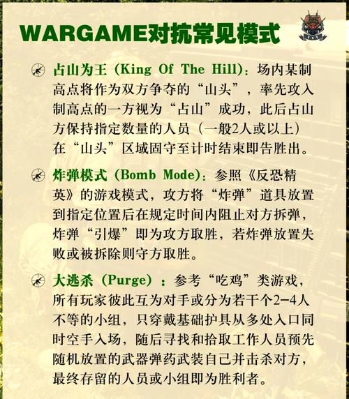 军团要塞各兵种技能详解:深度解析,助你玩转战场!