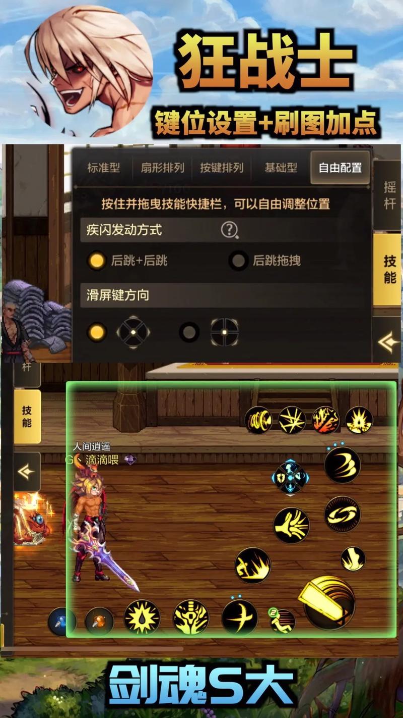 DNF狂虎帝技能加点攻略：快速提升战力技巧