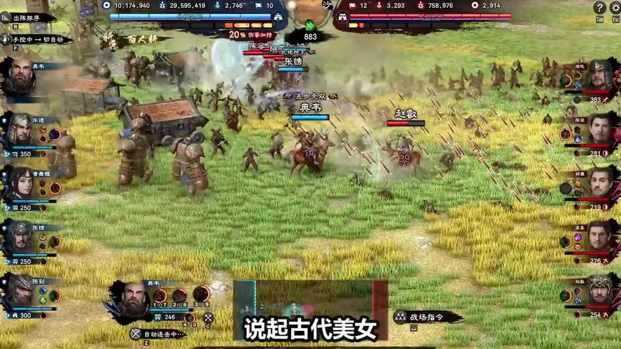 人妻夺取游戏下载地址:刺激策略游戏,征服你的对手