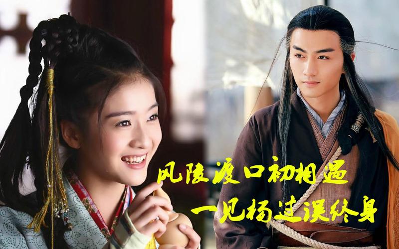 揭秘涩点点杨过游戏:究竟是一款怎样的游戏?