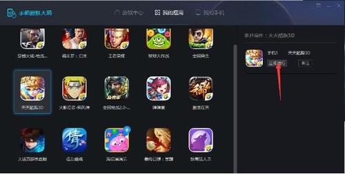 想玩九点开张?这里提供游戏下载安装教程