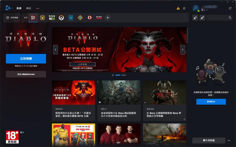网易战网客服电话是多少？人工服务时间及联系方式