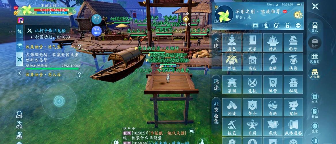 剑三官网攻略:新手入门指南,带你快速了解游戏玩法!