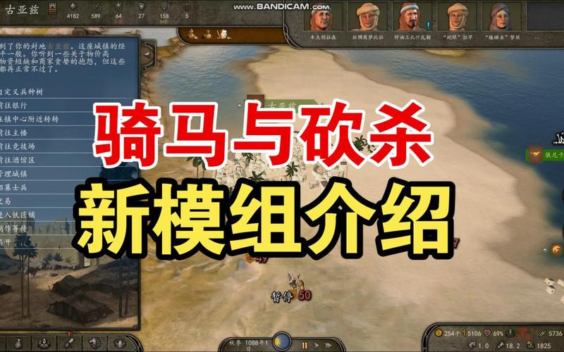 骑砍2霸主:游戏画面及系统改进,深度体验评测