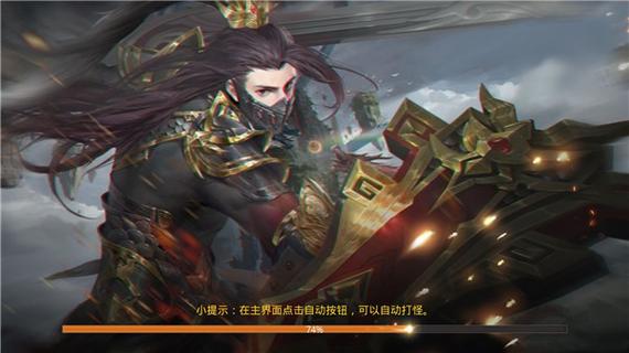 如何下载双修武林？新手玩家必看下载指南