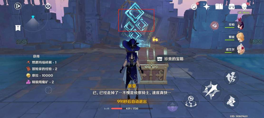 轻松挑战漩涡尖塔:82级副本通关策略详解