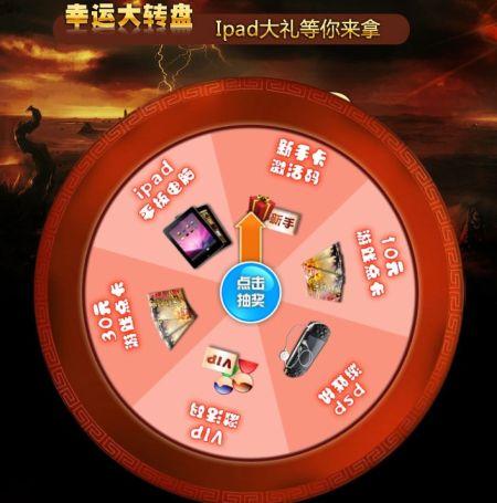 你是幸运玩家吗?活动参与指南及常见问题解答!