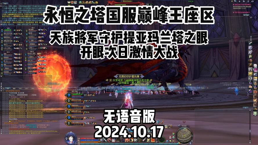 永恒之塔采集升级攻略：快速提升采集等级技巧