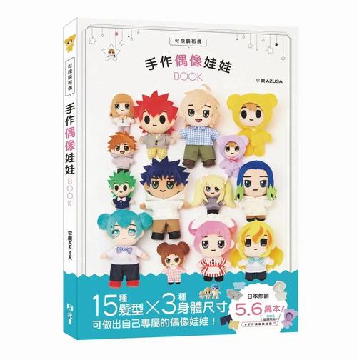 各平台明星玩偶模拟器下载地址,总有一款适合你!