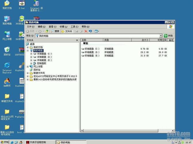 领域入侵者下载攻略:教你快速安全下载游戏