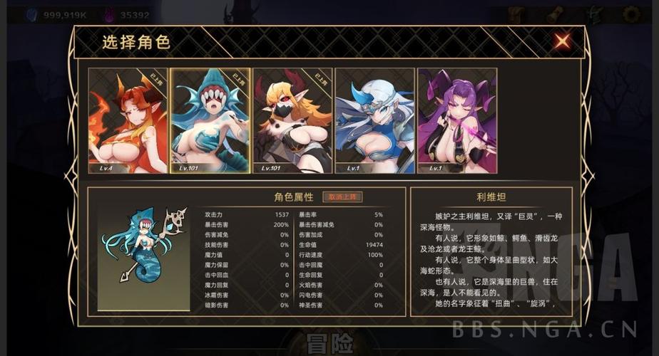 挂姬恶魔恶魔培养技巧:快速升级,打造最强队伍!