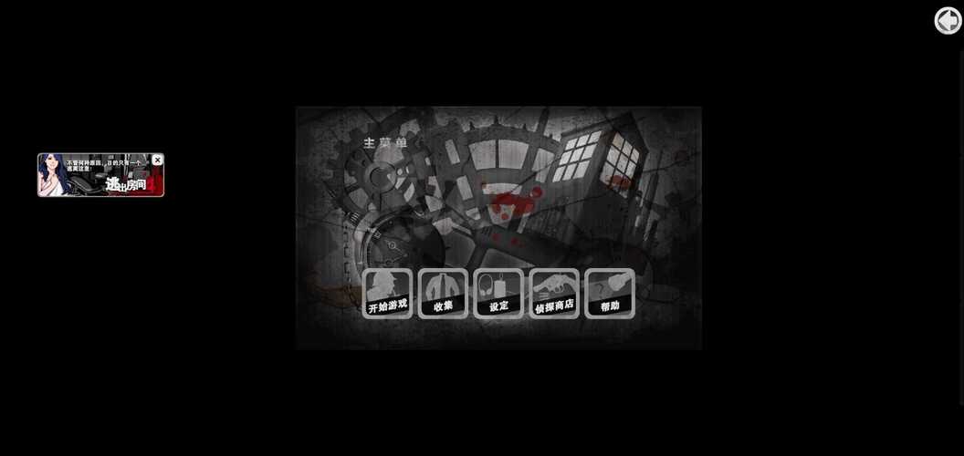 口袋侦探第九关攻略:全证据线索收集大全