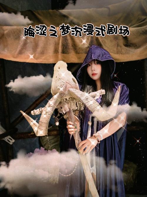 艾米丽布兰切特游戏体验:沉浸式魔法学院冒险