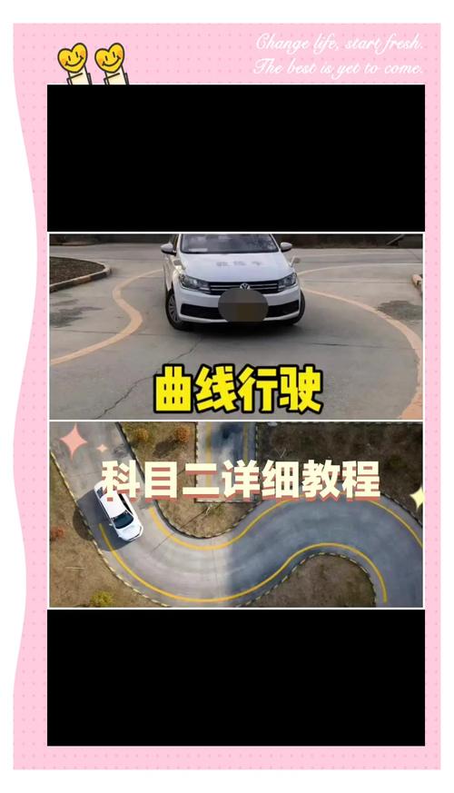 轻松应对U型弯道：避免事故的驾驶方法