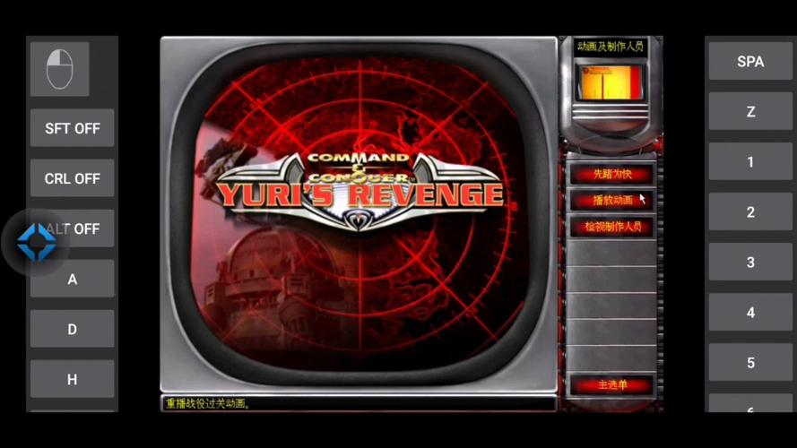 红色警戒2尤里归来MOD:新增任务,征服世界,等你来战!