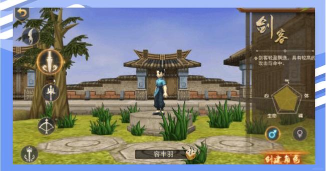 热血江湖2.0：重温经典武侠，体验全新冒险