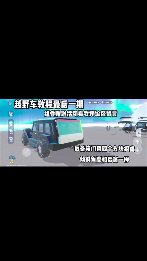 想玩越野车游戏?这里有你想要的全部答案!