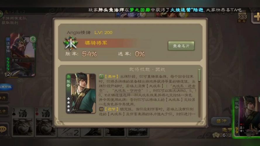 三国杀张颌全面解读：历史原型与游戏技能的完美结合