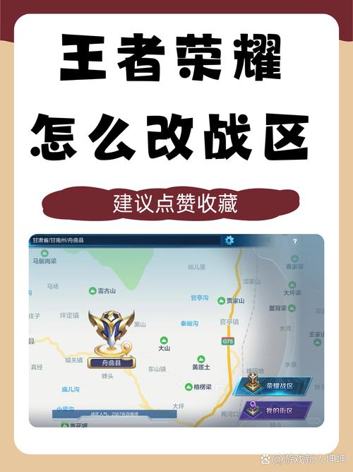 王者荣耀更新地址在哪?快速下载最新版本!