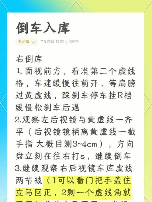 轻松应对U型弯道：避免事故的驾驶方法