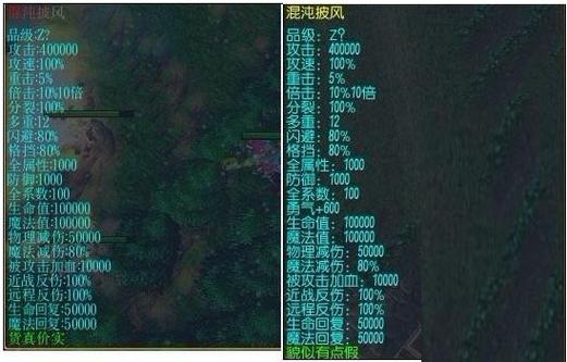 最新校园修神录3.0装备合成方法:新手必看