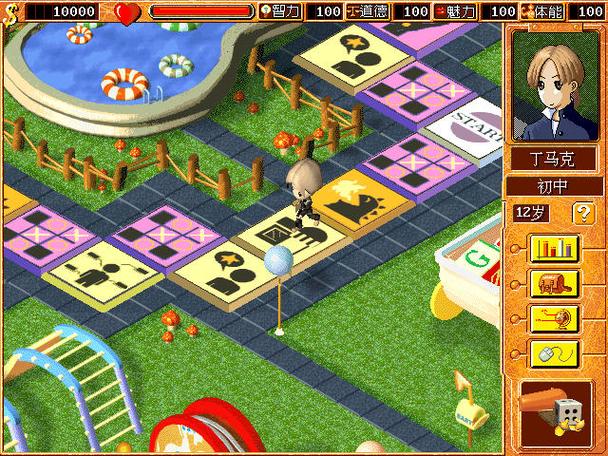 虚拟人生2双人模式玩法详解:两种胜利条件大揭秘