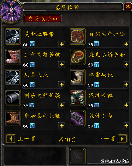 魔兽世界怀旧服公正徽章获取攻略：快速获得方法详解