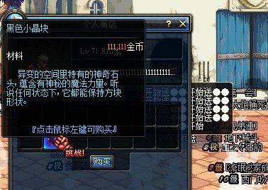 遭遇DNF骗局怎么办?报警还是找客服?