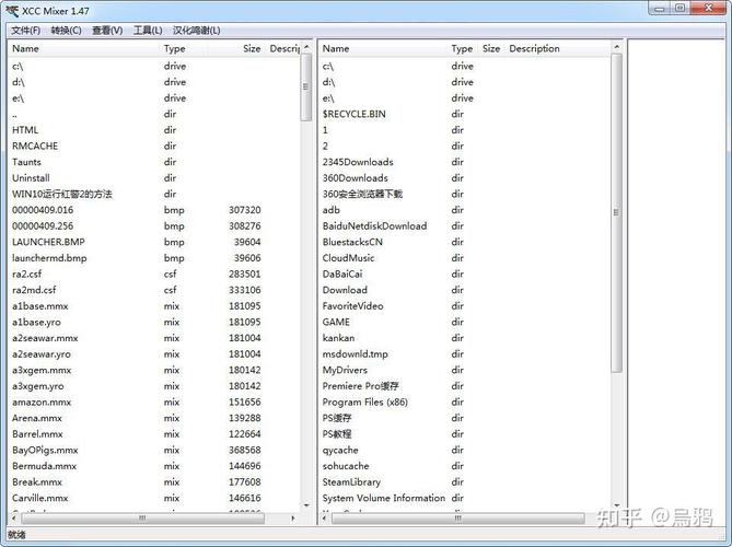 红警2游戏参数:各个单位的详细数据解读