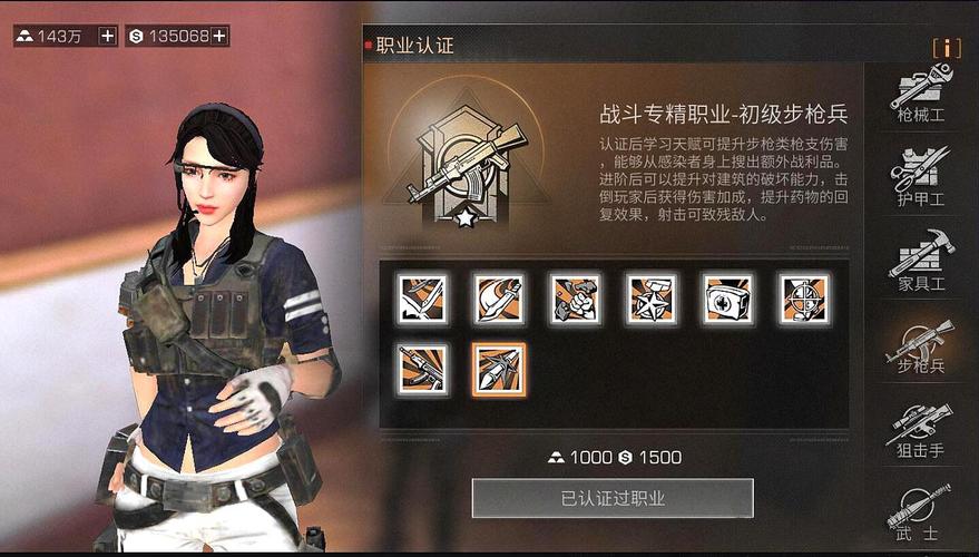 时空裂痕职业收益对比:哪个职业赚钱最快?