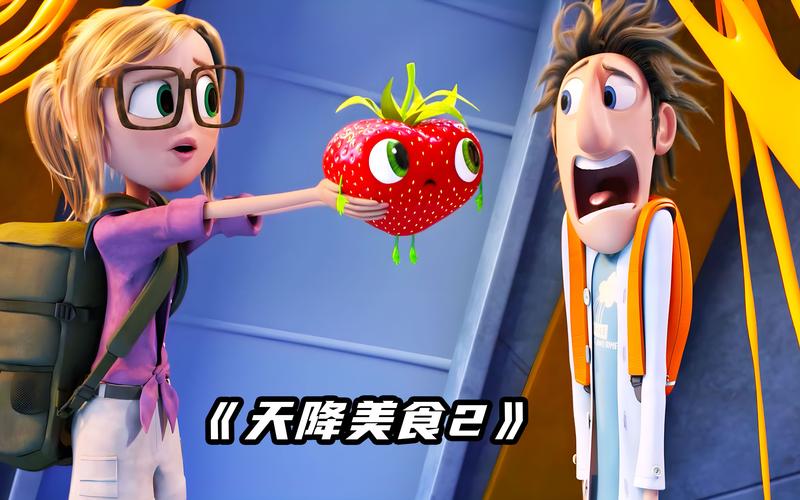 天降美食下载:最新版本,不容错过!