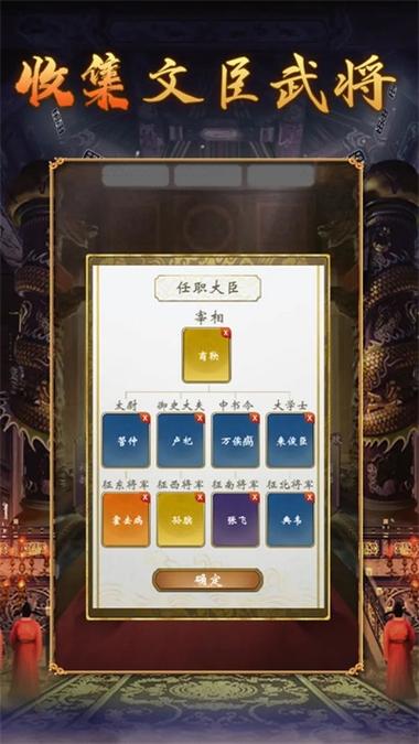 360大皇帝游戏下载：安卓苹果版完整安装教程