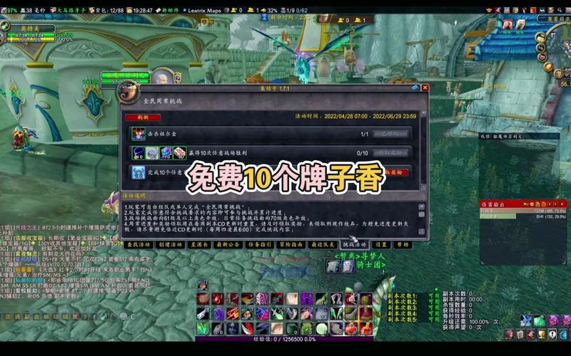 魔兽世界怀旧服公正徽章获取攻略：快速获得方法详解